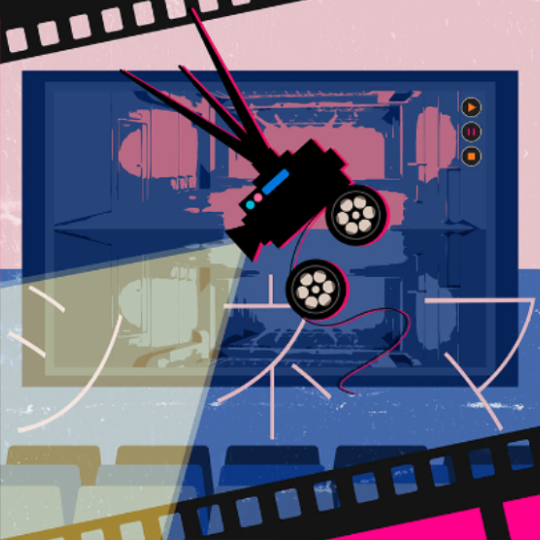 曲ジャケット一覧 プロセカ画像倉庫